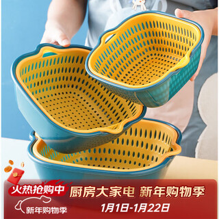 Lzjv double-layer plastic vegetable washing and draining basket kitchen artifact multi-functional living room fruit plate household fruit and vegetable basket storage double-layer small rounded corners two-piece trial set