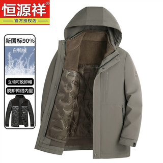 Hengyuanxiang white duck down middle-aged dad down jacket middle-aged and elderly men's winter jacket grandpa winter business casual winter clothes khaki m
