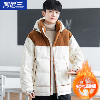 阿尼三男生羽绒服冬季2025新款加厚外套男大童潮流帅气初中高中学生冬装 白色 S