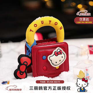 Toutou bag women's sanrio new year's eve birthday gift hello kitty small bag red animal year of the horse year shoulder cross-body gift to girlfriend