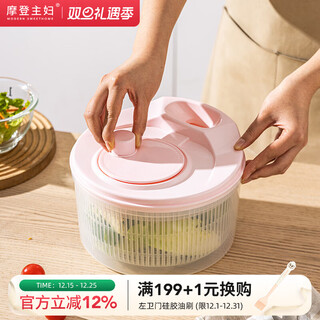 Modern housewife vegetable dehydrator household manual salad spinner vegetable basket kitchen spin dryer vegetable washing and draining artifact vegetable dehydrator - cream white