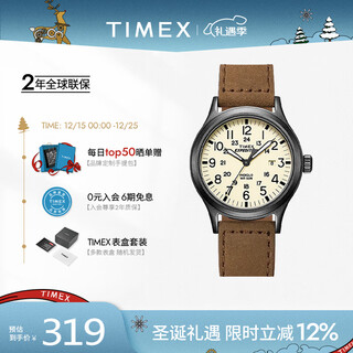 Timex timex expedition series luminous waterproof sports quartz european and american watch men's watch birthday gift t49963