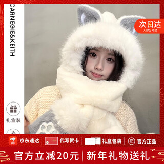 Carnegie&keith fox ears plush scarf, hat and gloves three-piece set for women, warm hooded all-in-one new year's birthday gift, white (gift box with light luxury ck style for girlfriend and wife)
