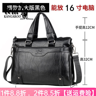 Kangaroo brand luxury briefcase men's genuine leather men's handbag bag business cowhide men's bag shoulder crossbody leather bag large black default size 23 small size 14 inches large size 16 inches