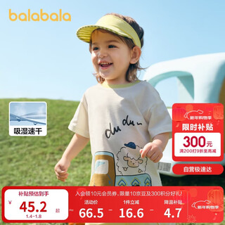 Balabala baby t-shirt baby tops girls clothes boys short-sleeved 2025 summer clothes fashionable and cute 209225117205