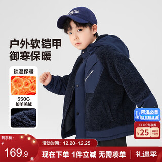 Zuoxi boys' lamb wool jacket 2025 new hooded padded children's autumn and winter clothes boys' cotton clothes navy blue 130