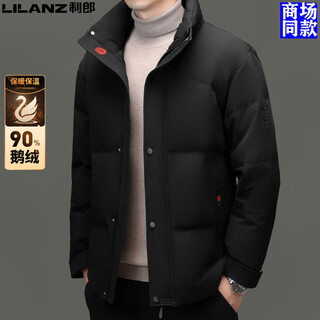 The same men's 90% white goose down stand-up collar down jacket from lilanx mall, short style, light luxury, versatile, thickened, warm and cold-proof, casual, black xl 180 recommended 135-150 jin jin equals 0.5 kg