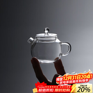 Gao ming small teapot for one person, transparent glass mini kung fu tea brewing teapot, high-looking hand handle single pot, pearl small pot 150ml, free teapot rope