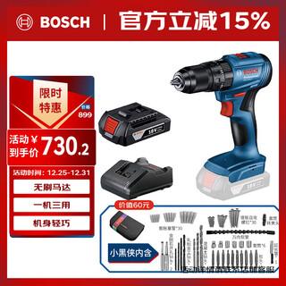Bosch (bosch) elektrische bohrmaschine, wandbohren, bürstenlose lithium-schlagbohrmaschine, elektrischer schraubendreher, gsb185, 18 v, einzelnes elektrisches kleines schwarzes männchen-set