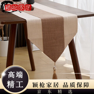 Mppmck new chinese style thickened long tea towel chinese zen table flag tea room tea art tea flag tea cushion thickened long tablecloth mid bottom - medium strip hanging style 32*210cm (applicable to 150-170cm table)