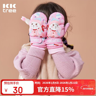 Kocotreekk tree children's gloves for skiing in autumn and winter for boys and girls plus velvet and thickening for babies to play in the snow and keep warm bunny toffee