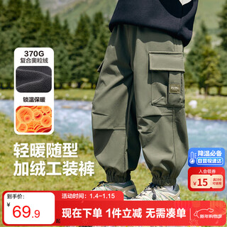 Zuoxi boys' velvet pants 2025 new autumn and winter children's outdoor overalls handsome pants military green 140