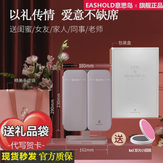 Easehold yi jing foldable portable lamp mirror dressing table desktop home led minimalist white-small three-fold three-color light-2000 mah