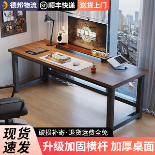 A lemon computer desk desktop home simple desk simple modern workbench desk rental bedroom study desk upgraded reinforced thickening 16mm-enf environmentally friendly desktop black frame + dark walnut length 120cm*width 60cm*height 74cm
