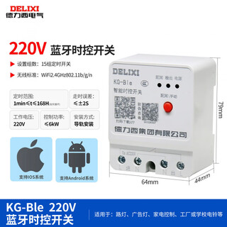 Time control switch time controller 220v380v signature street light microcomputer electronic timing kg-ble intelligent time control switch ac220v