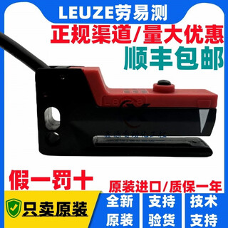 Leuze gs 61/6.2 car label labeling machine label sensor gs 63b/6d.3-s8 gs 61/6d gs_61_6.2