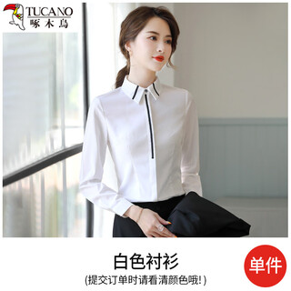 Woodpecker white velvet thickened shirt women's 2026 new winter warm long-sleeved shirt professional hotel catering work clothes type a-white shirt recommended s