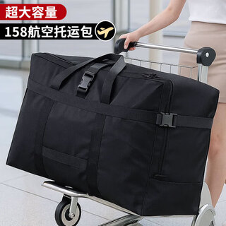 Eight sea bird travel large capacity checked luggage bag oxford cloth moving bag 158 airline checked bag extra large luggage bag