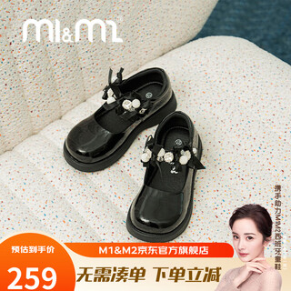 M1&m2 spanish children's shoes, children's leather shoes, spring and autumn girls' mary jane black shoes, princess shoes, single shoes, soft sole dress shoes, black size 27, suitable for feet 16~16.5cm long