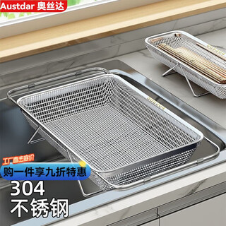 Tuojin retractable stainless steel drain basket kitchen sink drain rack sink water filter artifact and basin 304 stainless steel - retractable drain basket - small thickened material