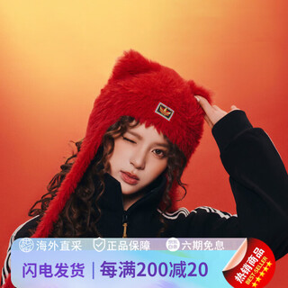 Adidas (adidas) ouyang nana new year's style plush warm knitted cat ear hat for women winter adidas adidas clover light scarlet osfw