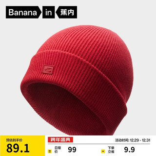 Jiao nei red plan 501c men and women same style warm hat touch screen gloves neck scarf autumn and winter gift box