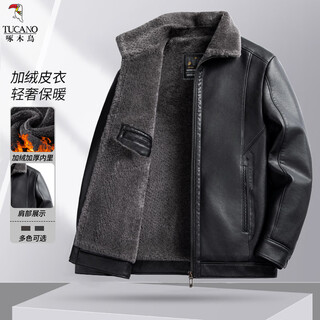 Woodpecker (tucano) dad winter leather jacket men's velvet thickened middle-aged and elderly men's new warm and cold-proof leather jacket top