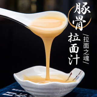 Ikkyuya japanese style pork bone ramen juice concentrated soup base instant seasoning pork bone stock 400ml 400g