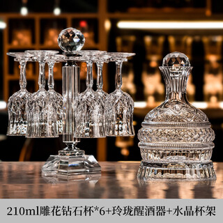 Kaihuan red wine glass, light luxury and high-end, home crystal decanter, glass wine glass rack, upside-down champagne goblet, crystal cup holder, carved diamond wine glass 210ml*6 pieces + cup holder + exquisite decanter