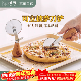 Tree coco bear standing pizza knife stainless steel hob household pizza shovel roller knife baking tool