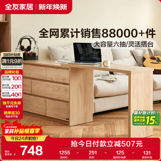 Quanyou home six-drawer cabinet drawer storage cabinet log style furniture storage cabinet bedroom dresser integrated storage cabinet