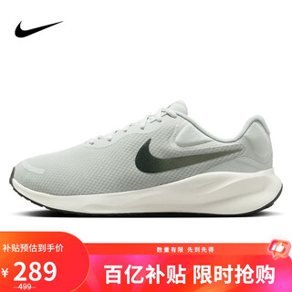 Nike nike men's running shoes wide version revolution 7 wide sneakers fb8501-003 light silver 41