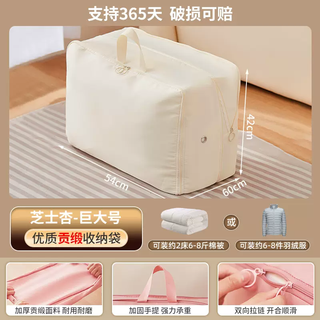 Yusenyi quilt storage bag storage artifact compression bag cotton quilt duvet vacuum bag down jacket compression bag 2 pack oatmeal color (54x42x60cm) extra large