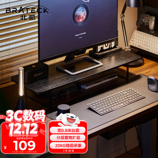 Brateck northern arc monitor elevated stand computer stand elevated stand monitor stand desktop computer desk stand laptop stand desktop base g600s black wood grain