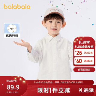 Balabala children's clothing boys long-sleeved shirts children's tops 2025 new spring wear college style versatile 209125102101