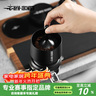 Mhw-3bomber bomber coffee machine powder receiver, grinder powder receiver cup, wbc grinder powder dropper, universal streamer powder dropper-aluminum alloy-black-58mm universal
