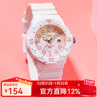 Casio watches fashionable sports student watches waterproof quartz women's watches children's watches high school students' watches lrw-200h-4e2 recommended by the store manager