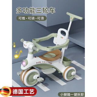 Children's tricycle, bicycle, pedals, toy car, baby, toddler, girl and boy sliding stroller, komen green, removable pedals, music, colored lights + push handles + guardrails