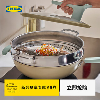 Ikea (ikea) new product klockren klockren steamer stainless steel steamer steamer steamer buns household steamer stainless steel 32cm