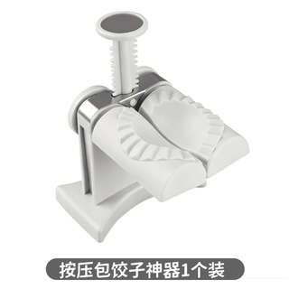 Yumu press dumpling making artifact home high efficiency multifunctional automatic dumpling making mold press dumpling making artifact - 1 pack one-click forming