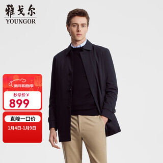 雅戈尔（YOUNGOR）风衣男翻领长款羽绒风衣聚酯纤维可脱卸羽绒内胆 VEYF429948ABA黑色 L 175/96A
