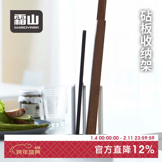 Shuangshan chopping board rack metal iron rack kitchen knife chopping board storage rack body fat scale drain rack chopping board storage rack it is recommended to store chopping boards with a thickness of 1.5-3.3cm