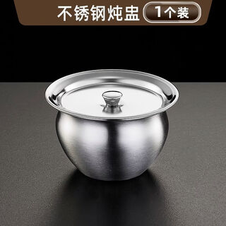 Sanqihu 36 stainless steel stew pot, steamed egg bowl, commercial water-proof stew pot, thickened baby food soup bowl with lid, 36 extra thick stew pot