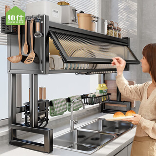 Shuaishi (shuaishi) kitchen sink storage rack drain rack dishwasher rack pool sink storage rack extra height 85 length