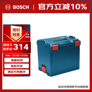Bosch (bosch) l-boxx large capacity tool box l-boxx 374