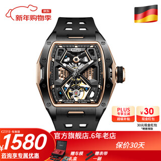 Bugatti (bonest gatti) watch men's valentine's day birthday new year's gift for boyfriend german fully automatic mechanical watch hollow luminous watch bg5501-a4 black shell rose surface black tape