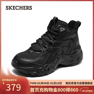 Skechers new year's gift winter women's thick-soled dad shoes, heightening sneakers plus velvet, warm and comfortable high-top shoes, cotton shoes 168014