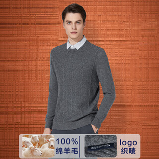 Bosssunwen 100% wool spring recommended fake two-piece skin-friendly warm knitted sweater wavy jacquard men's cardigan gray 2xl