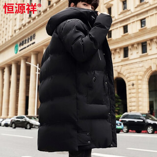 Hengyuanxiang 2026 new men's down winter mid-length thickened warm jacket cotton coat coat 9788 black l 110-120jin jin equals 0.5 kg