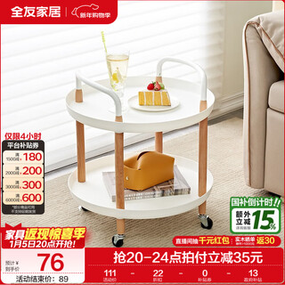 Quanyou home storage rack living room double-layer snack storage storage rack movable kitchen trolley kd white | double layer | storage rack